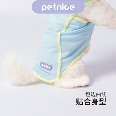 狗狗衣服夏季薄款防晒透气背心宠物比熊泰迪博美小型犬夏天凉凉衣