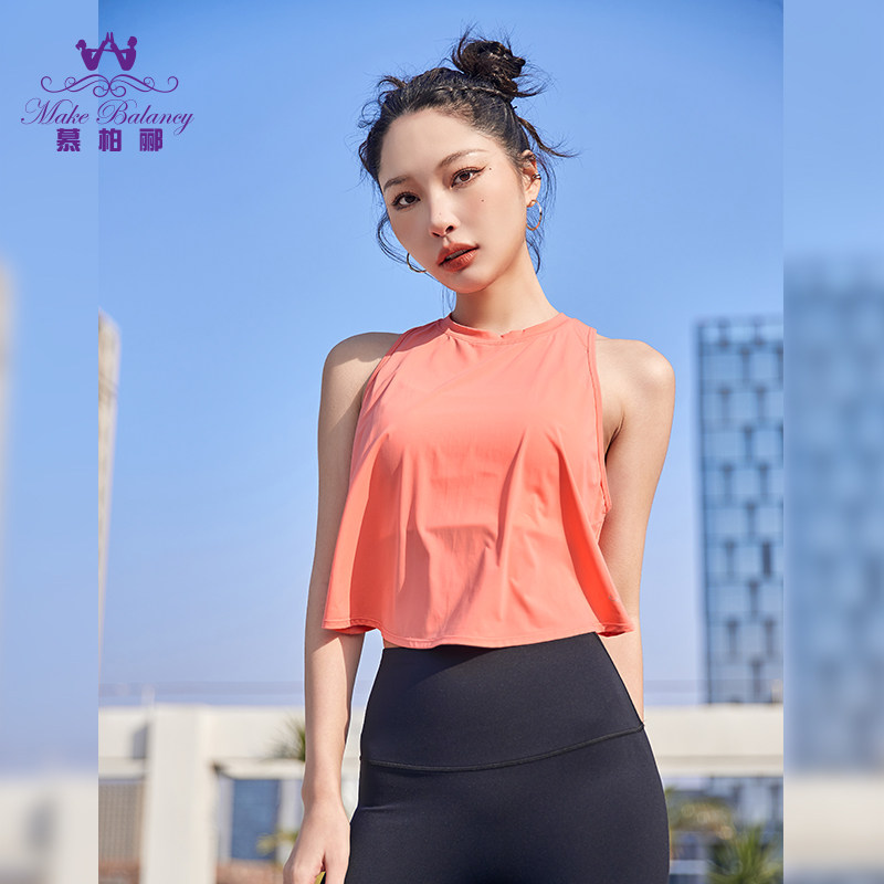 慕柏郦瑜伽服宽松挂脖美背运动健身房露背罩衫女士舞蹈短上衣1637