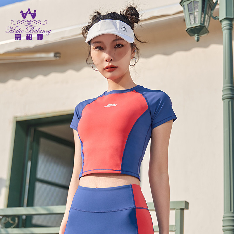 慕柏郦瑜伽服短袖T恤带胸垫拼色显瘦运动健身跑步锦纶女上衣1632