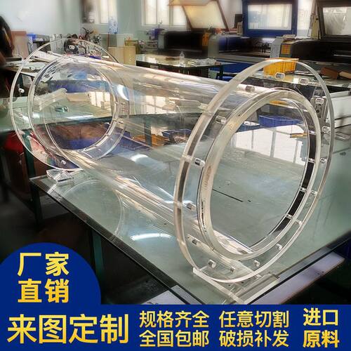 亚克力制品加工定制实验设备
