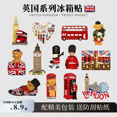 英国伦敦旅游纪念品冰箱贴