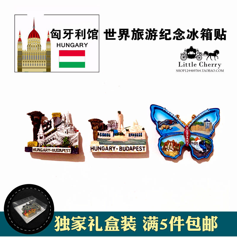 [Gift box packaging]Hungary Budapest All countries City Travel? Keepsake decorate magnetic Refrigerator stickerin the Home accessories , Stickers , Refrigerator magnetic stickers  category - from Buy2taobao.com to provide professional Taobao agent buy service