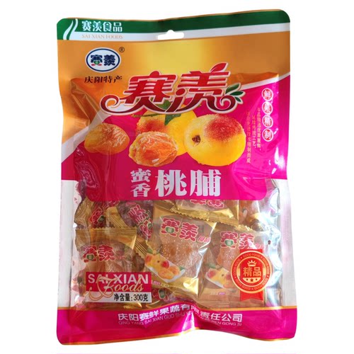 庆阳特产赛羡158克300克蜜香桃脯蜜饯独立小包装袋装休闲零食网红