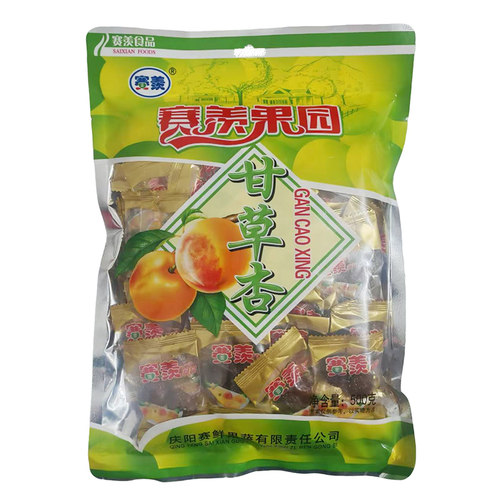 庆阳特产赛羡甘草杏肉杏脯 果杏肉脯蜜饯500g休闲食品包邮有核