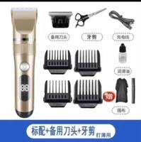 German imported electric hair clippers, electric hair clippers, household adult electric hair clippers, self-cutting baby electric hair clippers thumbnail 7