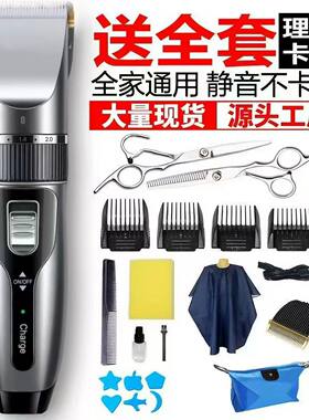飞利蒲电动理发器电推子全家通用