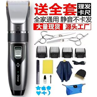 德国进口电动理发器电推剪家用成人电推子剃头刀自己剪婴儿电推子