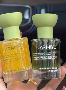 安敏优青蒿精华油修护焕亮敏感肌