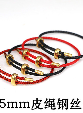 调节可穿3D硬金黄金转运珠防水钢丝绳工行故宫福包替换皮绳手链女