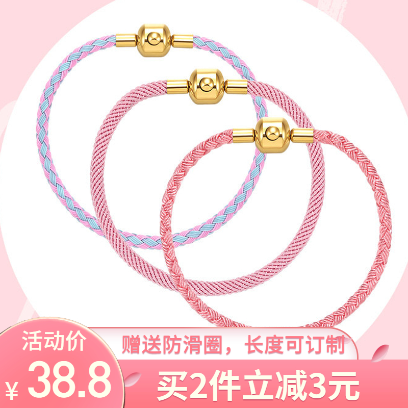 diy钢丝编织串珠饰品替换手链绳