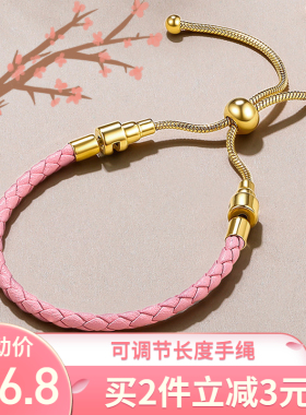 diy粉色编织姐妹闺蜜款串珠绳