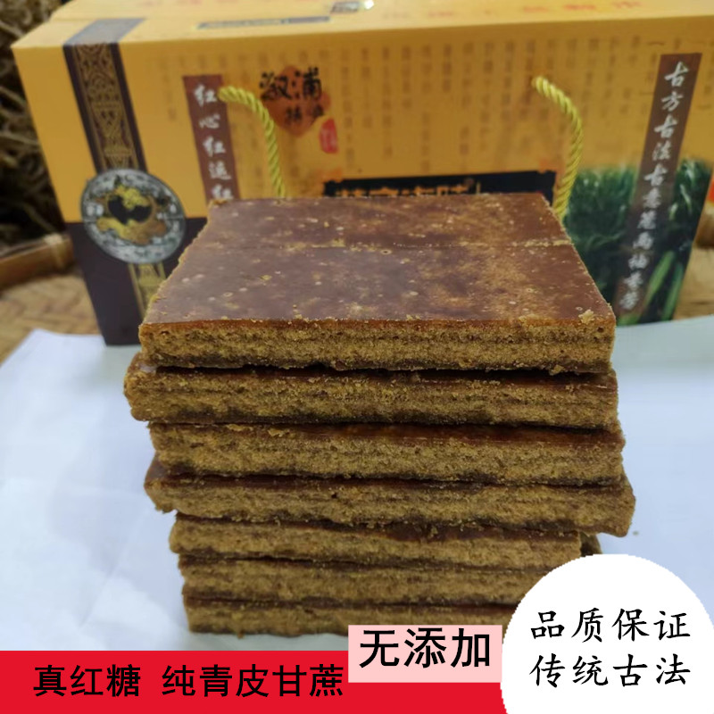 手工甘蔗土红糖溆浦5斤礼盒