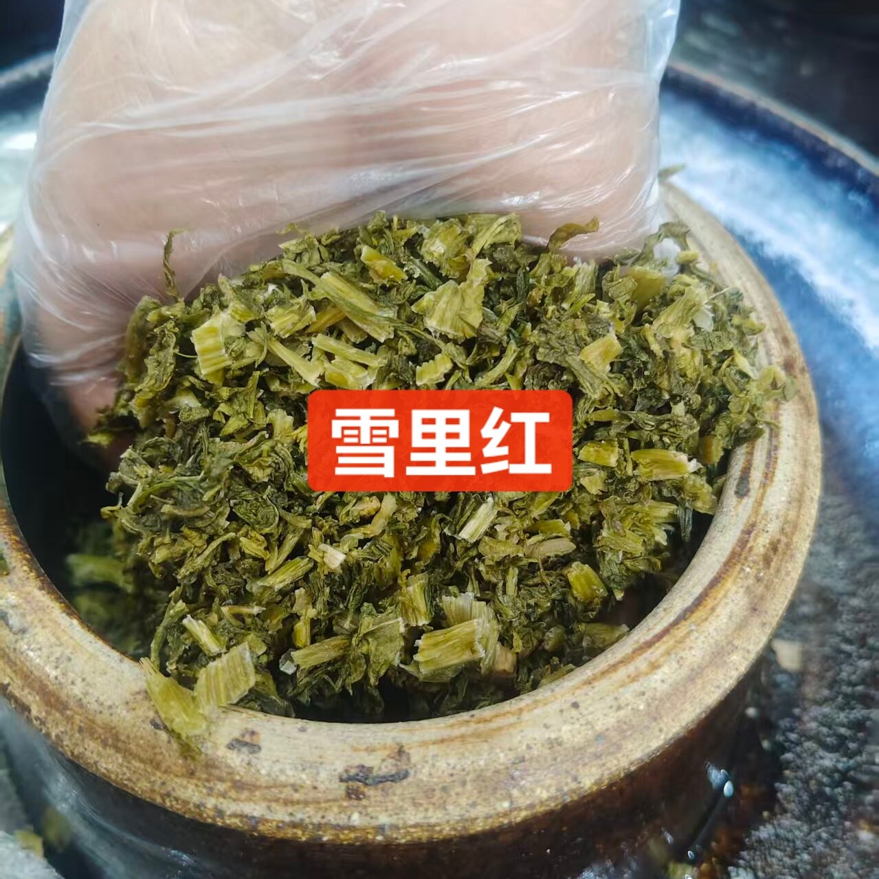 溆浦土特产雪里红万菜梅干菜 怀化农家干咸菜坛子菜芥菜蔬菜下饭