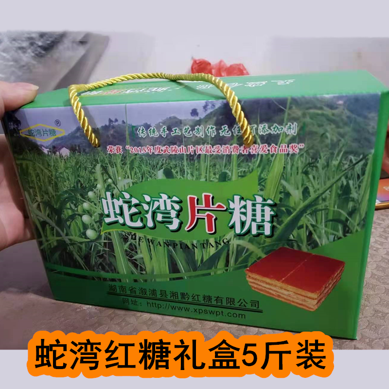 甘蔗糖红糖无任何添加