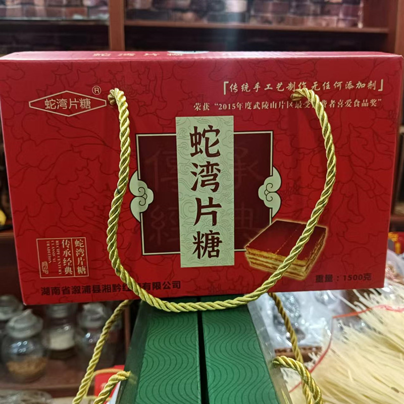 湖南手工古法红糖 蛇湾片糖礼盒装3斤 溆浦青皮甘蔗大片糖5斤包邮