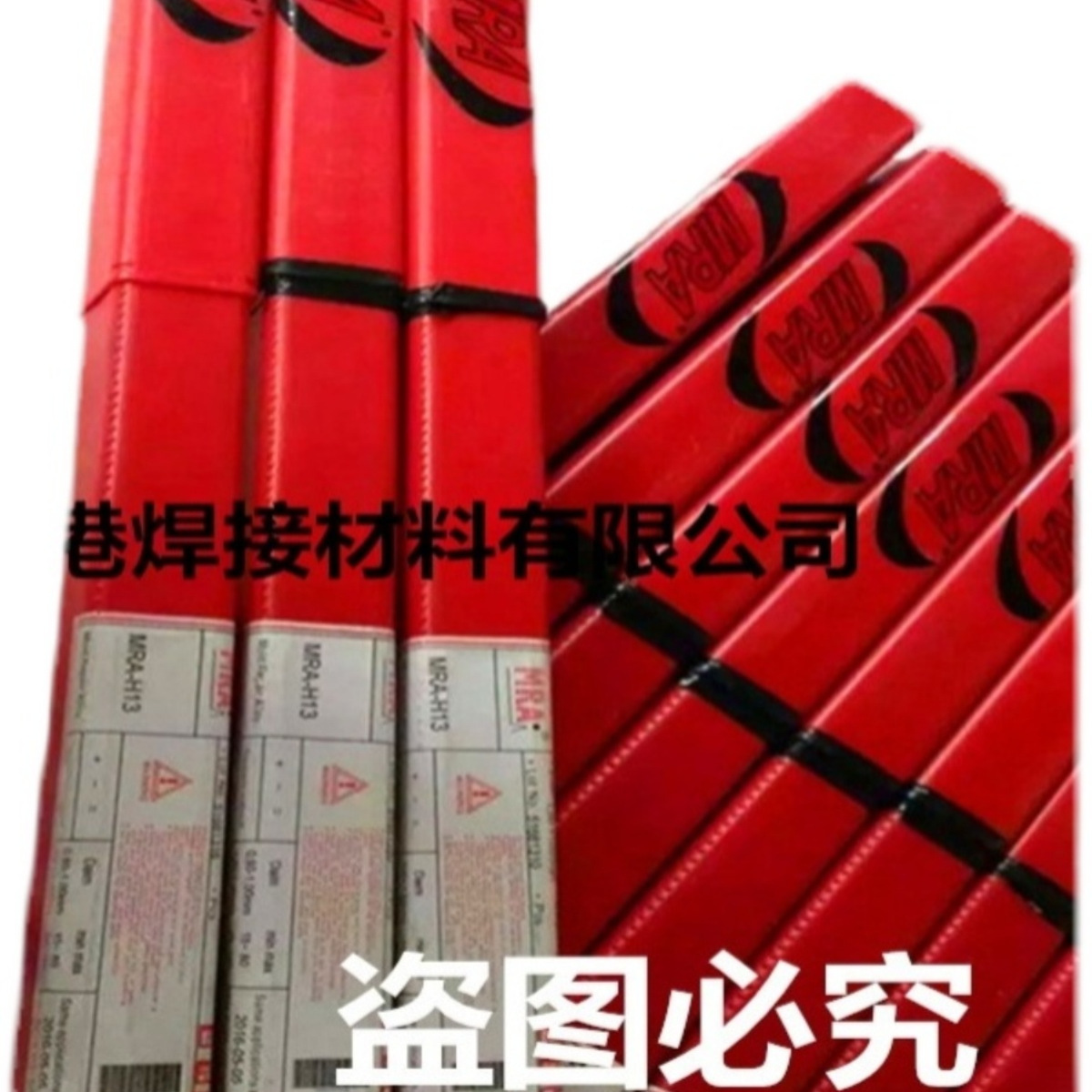 进口WE600 MG600异种钢焊丝WE777铸铁特种钢高强度钢万能氩弧焊条