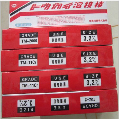 日本东海溶业TM-2000 TM-2000B TM-2000H TM-11Cr 铸铁模具焊条