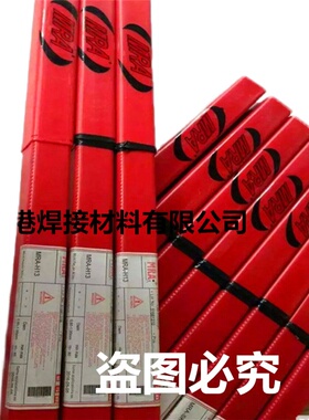 德国MRA 2344 2711 8402 DC53 2083 H12 P20HH模具焊丝氩弧