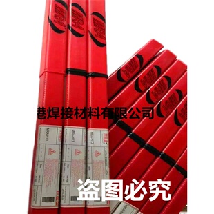 1.2367ESR 进口德国MRA 738HH S50C 738H模具焊丝 1.2083H