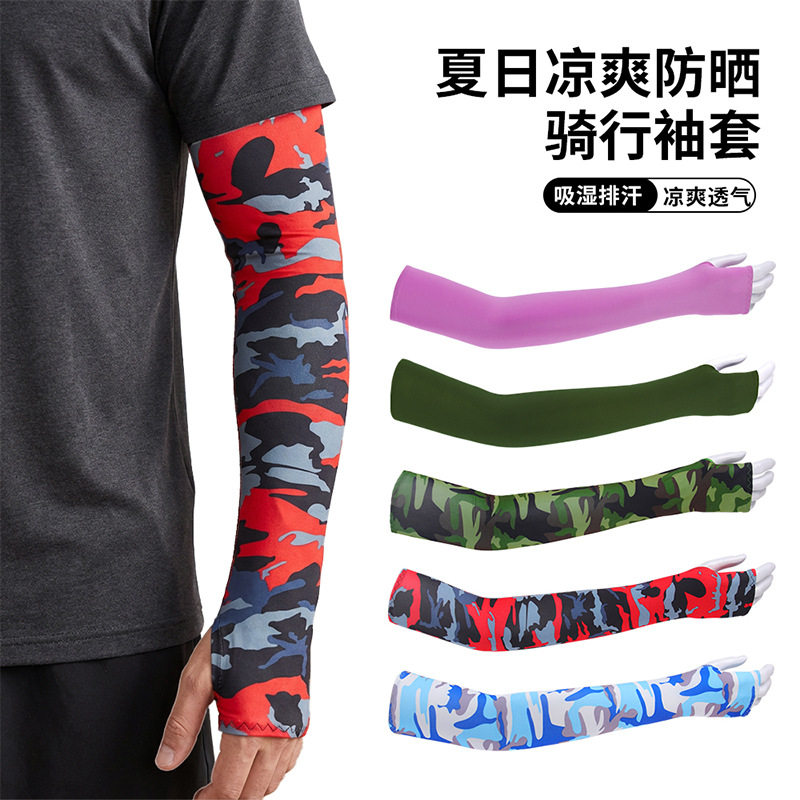 户外骑行垂钓登山摩托车自行车运动袖套迷彩印花吸汗透气防晒袖套