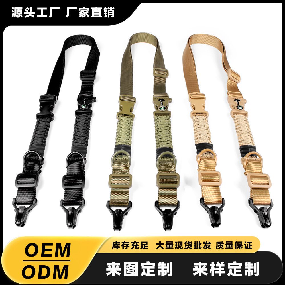 新款美式伞绳编织双点枪绳 求生指南针 打火石镁棒背带绳战术肩带图片