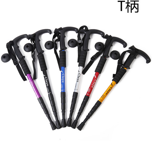 户外登山杖钛合金t型直柄四节