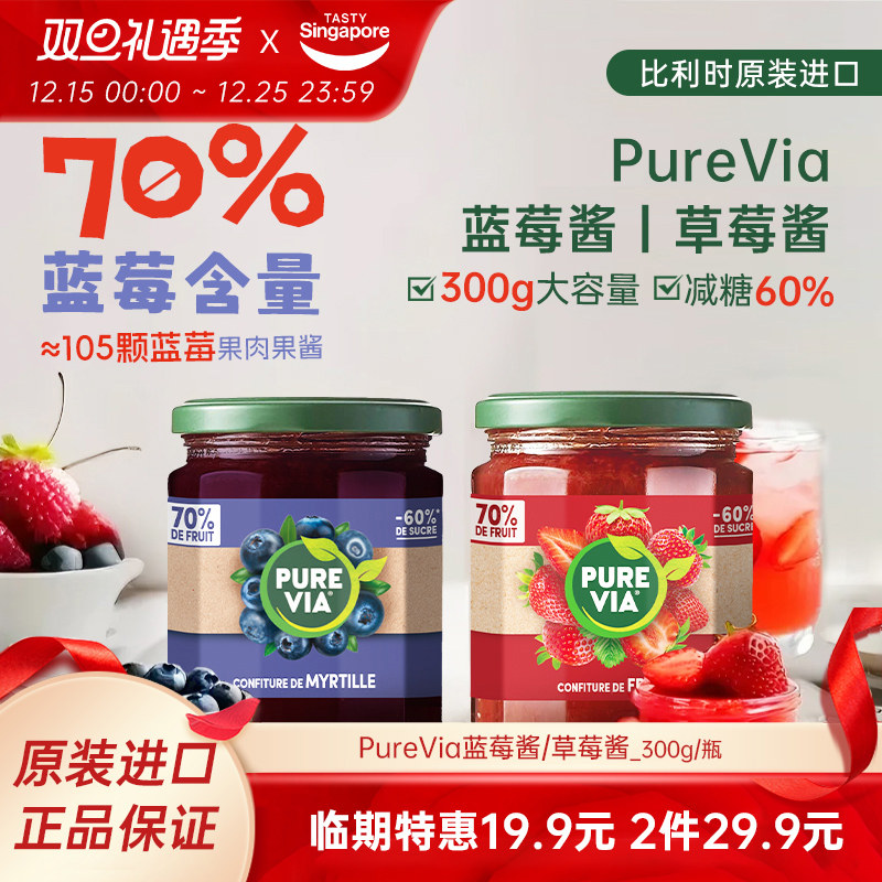 ����29.9/2ƿ-����ʱ������ݮ��300g��ݮ������Ч��26/3-��2��3 14.95Ԫ