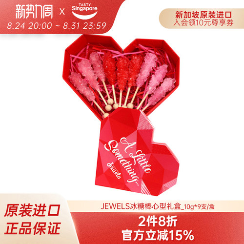 女朋友少女心的小礼物