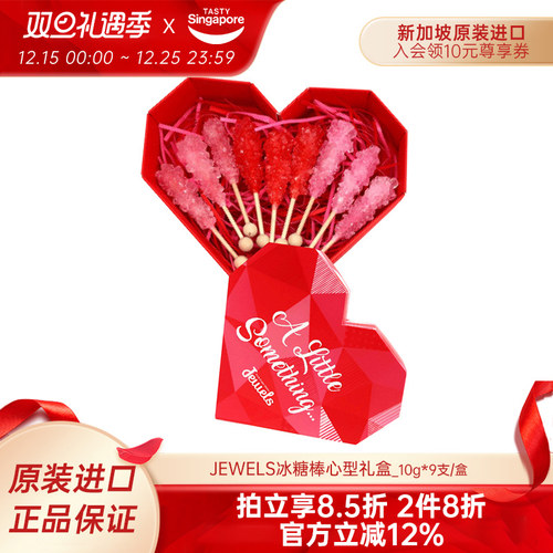 女朋友少女心的小礼物