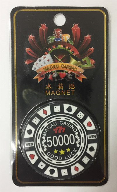 澳门纪念品  澳门筹码磁贴 软胶筹码冰箱贴 威尼斯人纪念品 黑色