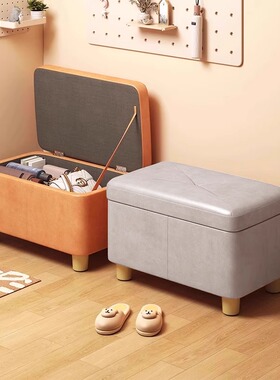 储物收纳凳家用小凳子矮凳玄关换鞋凳长条储物凳多功能小凳子脚凳