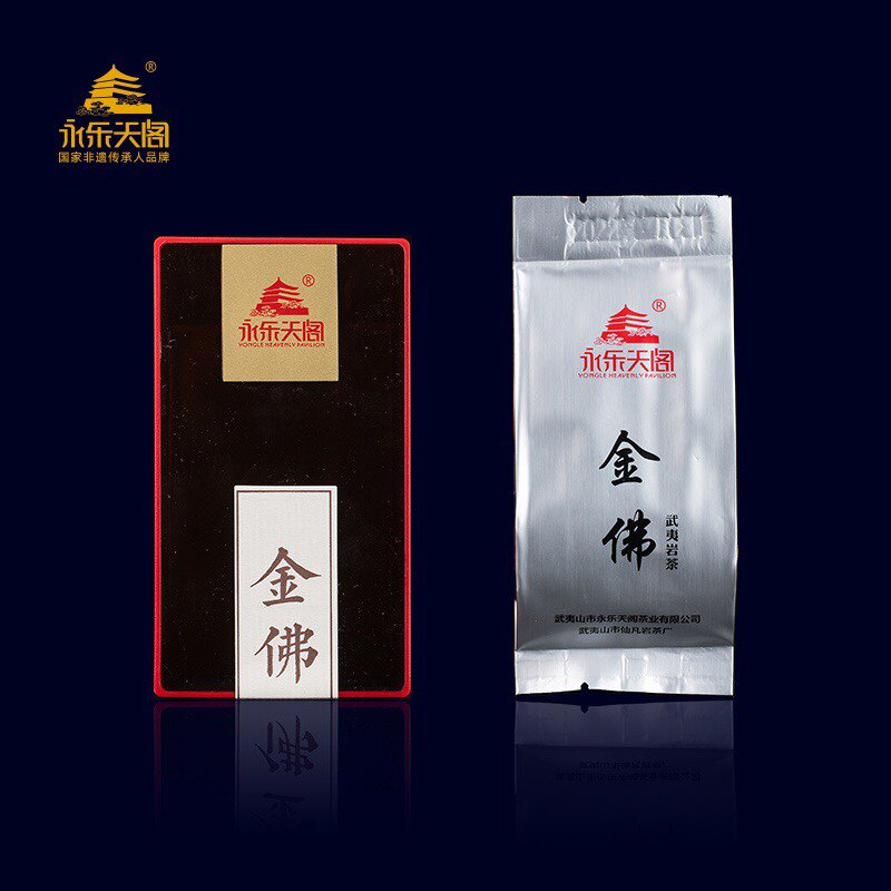 永乐天阁金佛刘峰正品特级武夷岩茶乌龙茶正岩高档品鉴16克2泡
