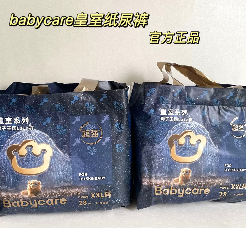babycare皇室狮子王国拉拉裤超薄透气男女宝宝婴儿尿不湿拉拉裤