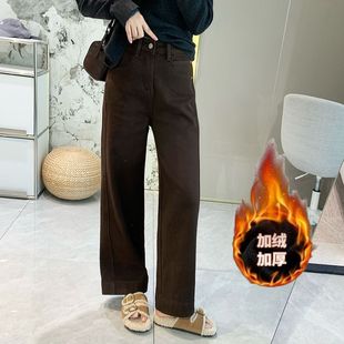 阔腿裤 秋栗裤 显瘦窄版 女秋冬新款 女 加绒双侧线美拉德直筒牛仔裤