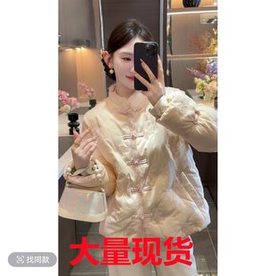 羽绒服周粥粉蝶2025冬季新款盘扣刺绣加绒保暖羽绒服