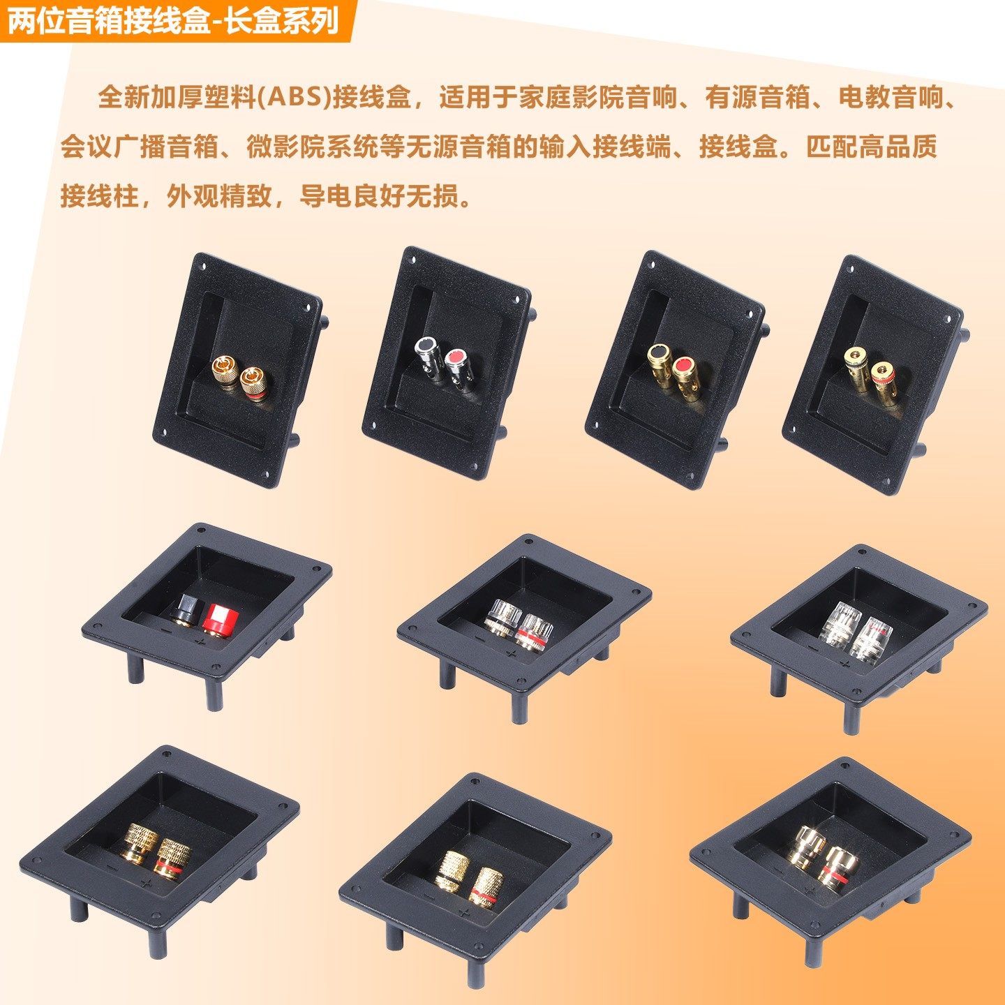 音响配件方形金属插座影音配件接线板两位长盒音箱接线盒接线端子,影音电器,更多影音配件,淘宝优惠券,粉丝福利购,淘宝优惠卷