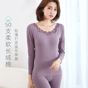 秋衣秋裤女纯棉套装打底修身秋冬保暖内衣女士新疆全棉毛衫秋冬款