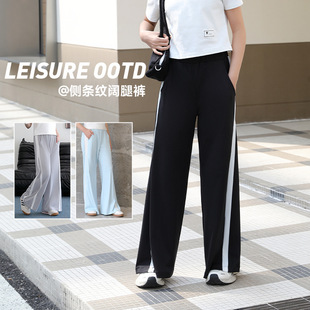 显瘦 女童春秋薄款 冰丝阔腿裤 中大童条纹宽松运动裤 高腰直筒休闲裤