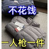 男装 棉衣大码 秋冬轻薄保暖羽绒棉 德国外贸原单羽绒棉超轻款 捡漏款