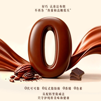 Fabron High Fiber Dark Chocolate 72% Pure cocoa butter Office flavanols Refreshing snack thumbnail 3