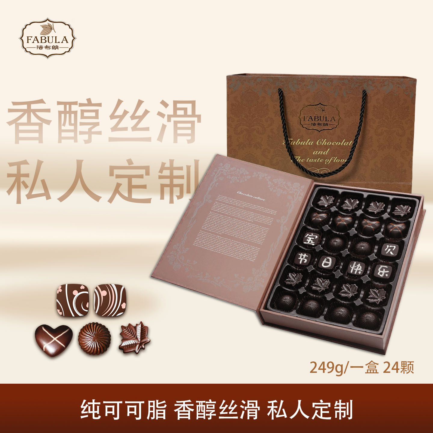 黑巧克力礼盒装进口料零食diy定制刻字生日表白送女友情人节礼物
