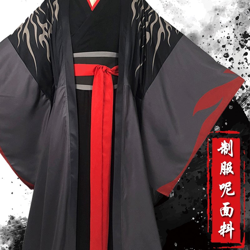 魔道祖师cos服魏无羡古装全套正版改良汉服夷陵魏无羡假发服装|ruв категории плесень играть/Аниме/вокруг/cos/настольные игры, Косплей одежды/реквизит/услуги, Косплей мужской одежды - от Buy2taobao.com для оказания профессиональной услуги покупки агента Taobao