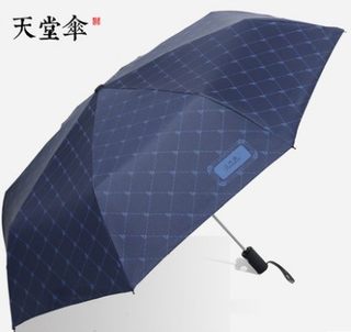 天堂伞防紫外线遮阳伞晴雨两用商务伞3331E碰自动雨伞三折叠防晒