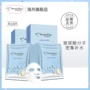 My Beauty nhật ký axit hyaluronic mặt nạ thâm nhập dưỡng ẩm làm sáng màu da 2 hộp của 16 nam nữ chính hãng - Mặt nạ kem dưỡng ẩm cho da mặt