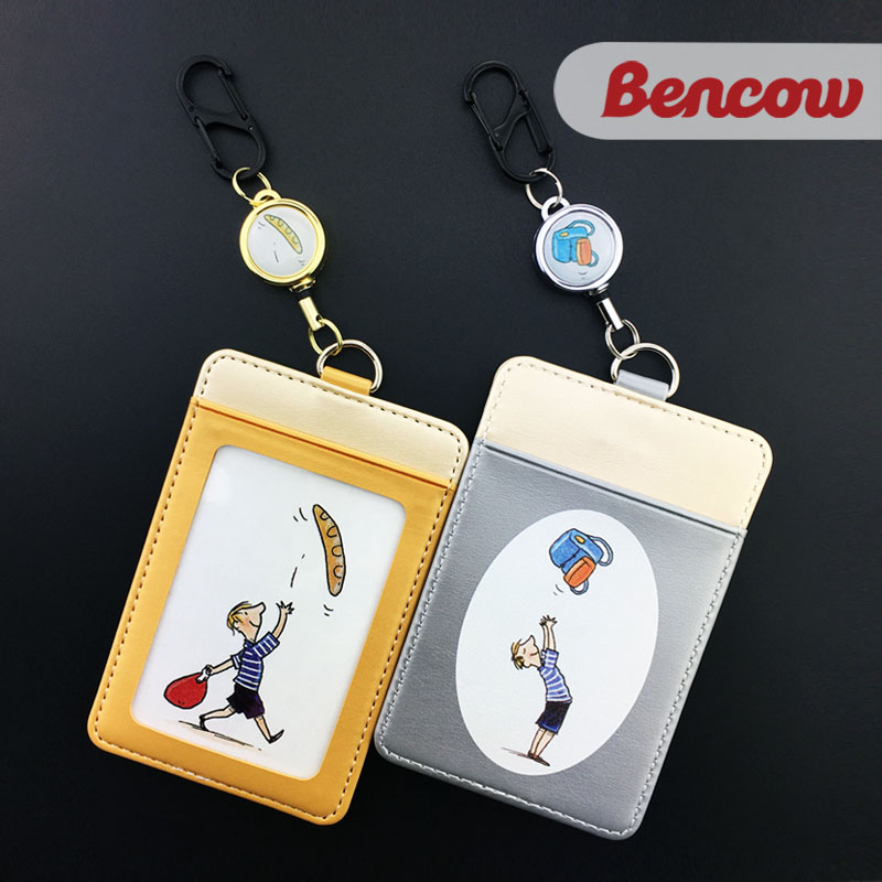 可爱少女饭卡地铁卡通可订logo