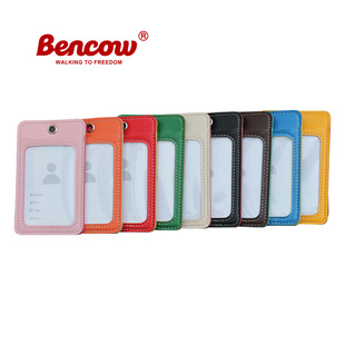 bencow 邦库卡通挂脖可爱韩版学生校园工作证门牌工牌工号牌卡套