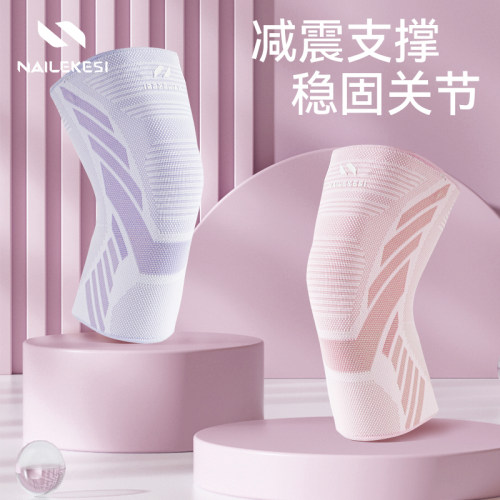 防摔防损伤运动护膝耐力克斯透气