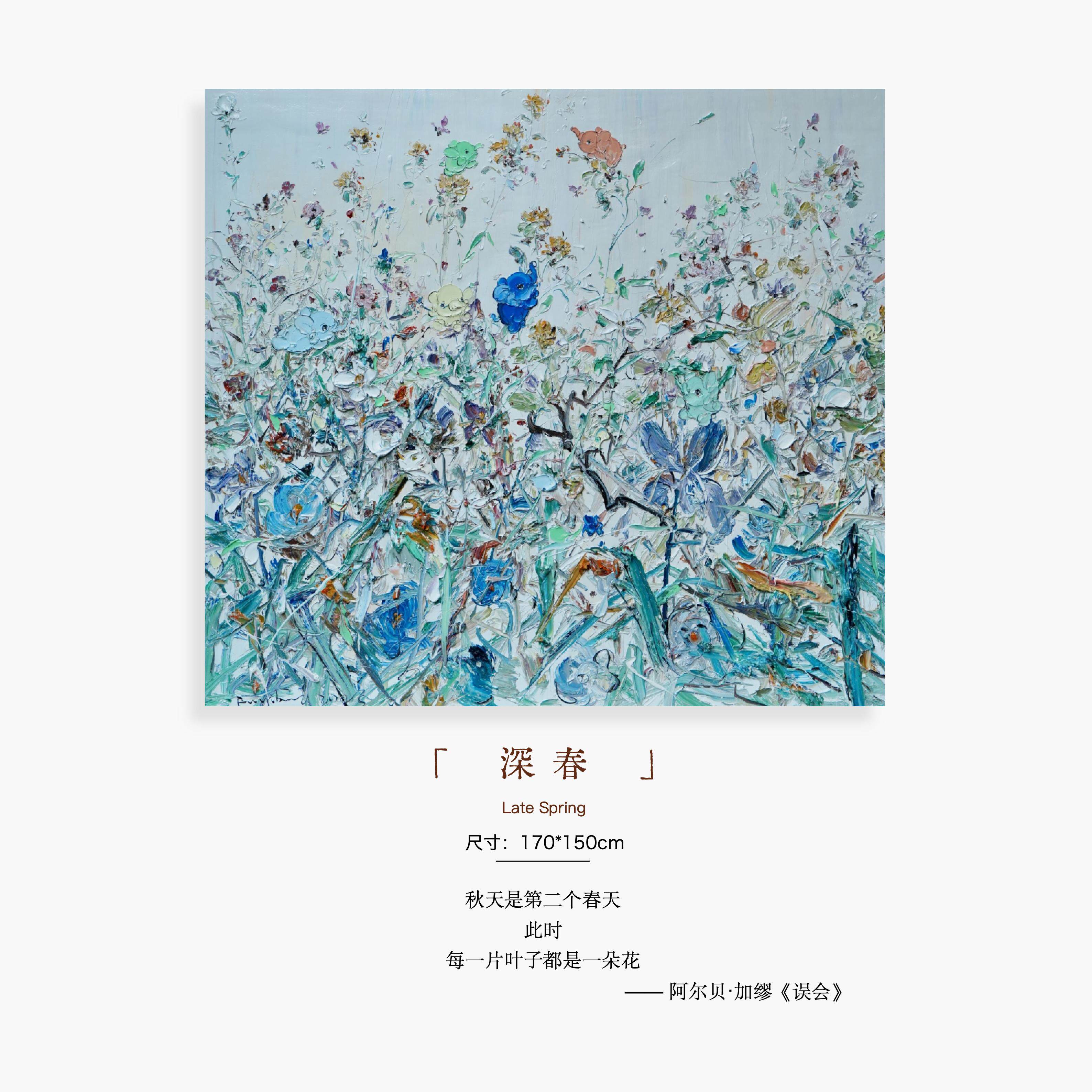 深春｜付毅兵工作室复刻版画