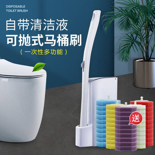 可抛式替换头洗清洁神器马桶刷子
