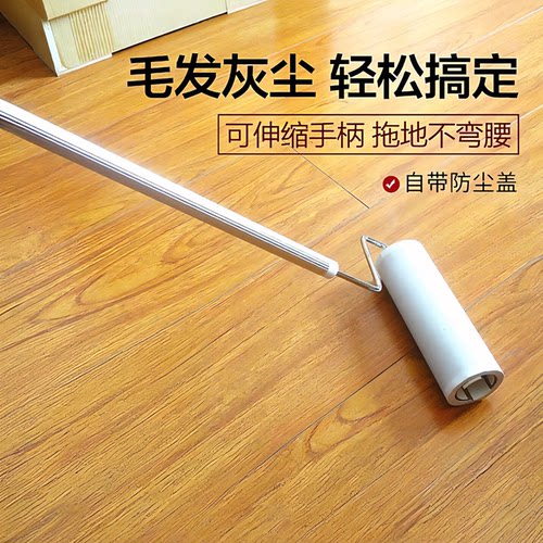 粘毛器滚筒滚刷替换沾粘纸